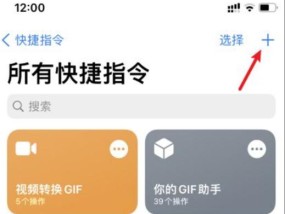 华为电脑快捷图标无法拖动？解决方法是什么？