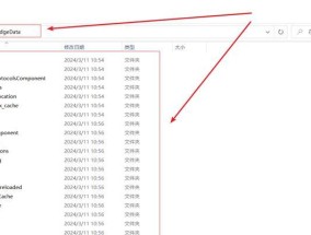 如何迁移C盘文件根目录（实现电脑优化加速的方法）