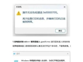 电脑系统损坏无法开机解决方法（详解如何修复电脑无法启动问题）