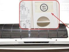 空调长时间不使用导致启动故障的解决方法（如何解决长时间未使用的空调无法启动的问题）