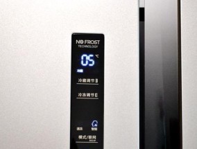 海信冰箱冷藏温度设置合适的方法（了解适宜的冷藏温度）