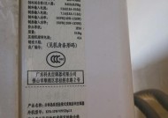 科龙空调出现E4的原因及处理方法（解决科龙空调E4故障的有效方法）