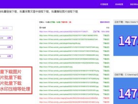 如何保存网页中的主题（简单操作）
