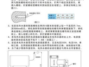 大型煤气热水器清洗方法（保证家庭用水安全的关键步骤）
