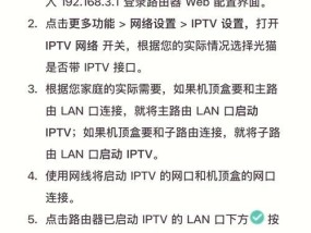 路由器数量多影响视频播放怎么办？