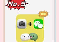 iPhone美颜视频教程（如何使用iPhone开启视频美颜功能）