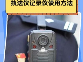 公安扫描仪使用方法是什么？