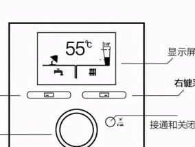 壁挂炉采暖故障（探究壁挂炉采暖故障的原因和解决方法）
