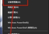 Win10显卡驱动升级方法详解（一键升级）