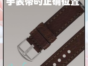 荣耀手表表带组装步骤是什么？组装后如何保证牢固？