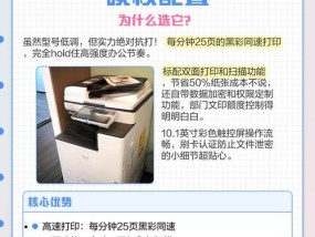 大型复印机使用中有哪些高效技巧？