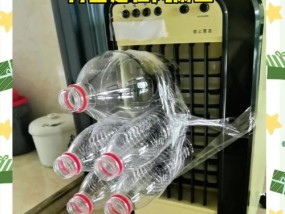 瓶子如何改造成散热器？制作过程中需要注意什么？