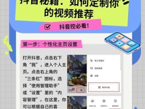 抖音三分屏模式浅析（探究抖音三分屏模式下视频的创作和传播方式）