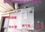 多点出水热水器怎么用？操作指南是什么？