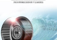 集成灶防火墙保护是什么意思？它有什么作用？