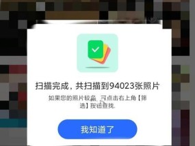 手机删除视频恢复技巧大揭秘（以手机删除的视频恢复方法）