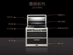 忆田集成灶清洗方法有哪些？如何保持清洁效果持久？
