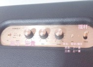 吉他音箱失真效果如何调整？马歇尔音箱调音技巧是什么？