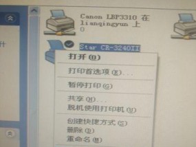 打印机的网怎么设置？连接步骤和常见问题解答？