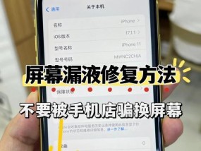 折叠屏手机如何保养？怎样才能保持屏幕美观？