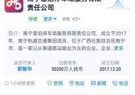 慧泊停车摄像头怎么用手机控制？远程操作指南是什么？