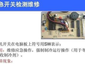 电脑蜂鸣器无声是哪里出了问题？如何修复？