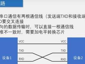 如何同步通讯录（详细步骤）