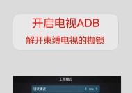 挂机电视机顶盒操作步骤是什么？