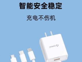 双向管家充电器是什么？它的工作原理是什么？