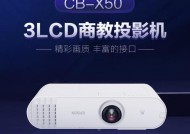 投影仪的包装是什么样的？投影仪包装图片展示。
