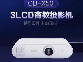 投影仪的包装是什么样的？投影仪包装图片展示。