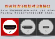 迷你主机连接投影仪和机顶盒的方法是什么？