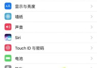 如何以换手机导通讯录（三种方法教你轻松搞定）