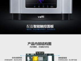 华帝燃气热水器常见故障判断及维修指南（详解华帝燃气热水器常见故障排除方法）