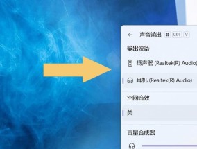 电脑音箱没有声音怎么办（解决方法大全）