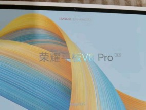 荣耀二合一电脑平板如何操作？