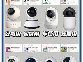 监控摄像头如何遮盖？使用什么材料合适？