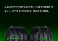 蓝牙耳机无线7.1功能如何使用？无线7.1音效设置方法是什么？