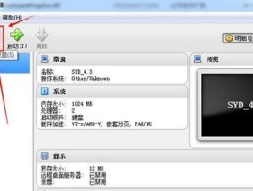 电视机模拟器卡顿问题解决方案（如何应对电视机模拟器卡顿问题）