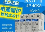 正泰电源防雷器性能如何？