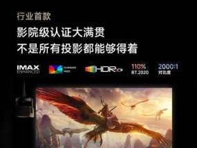飞兰投影仪性能如何？用户评价怎么样？