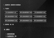 美的变频空调显示PL故障的解决办法（了解PL故障的原因及修复方法）
