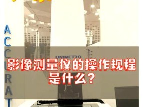 城市建模扫描仪使用方法是什么？操作过程中常见问题有哪些？
