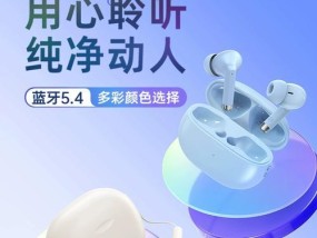 睿云蓝牙耳机怎么连接？连接步骤和注意事项是什么？