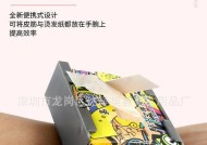 烫发手环胶圈使用方法是什么？如何正确佩戴？