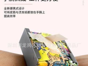 烫发手环胶圈使用方法是什么？如何正确佩戴？