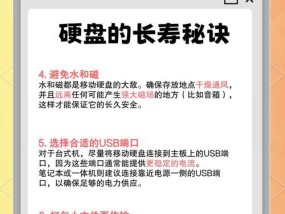 移动硬盘改回普通硬盘的方法是什么？