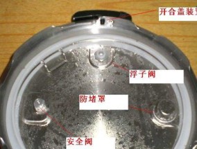 以压力锅泄完压打不开怎么办（解决压力锅泄压后难以打开的问题）