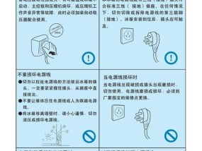 冰箱冰块清理指南（轻松解决冰箱冰块问题）