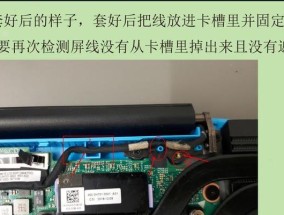 笔记本电脑屏幕为何会变瞎？如何处理？